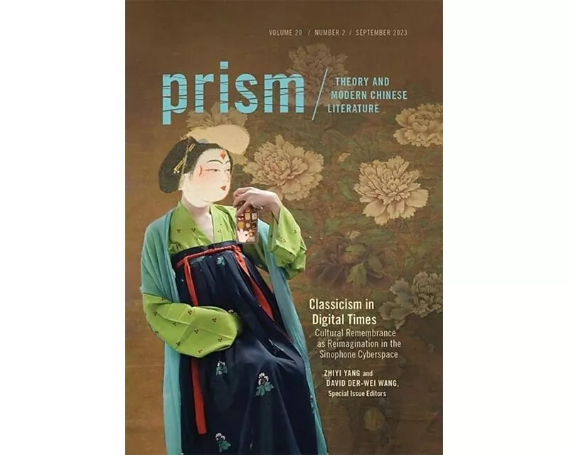 Classicism in Digital Times