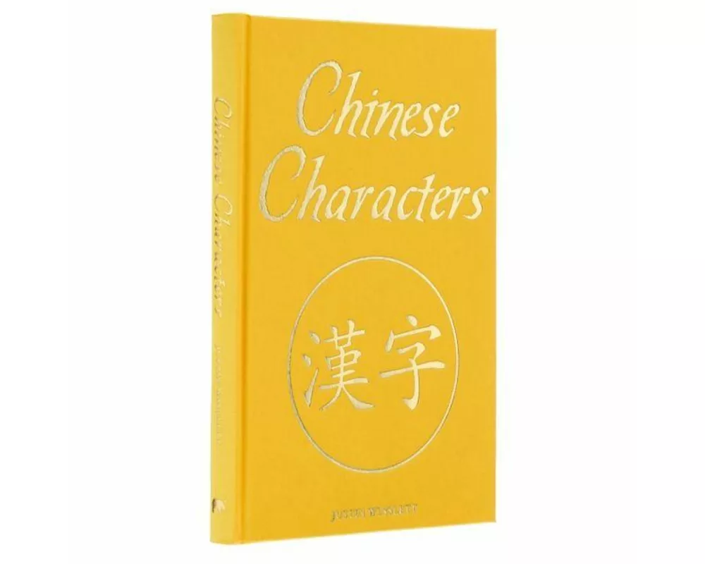Chinese Characters