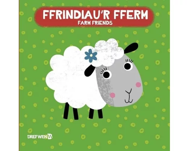 Llyfr Bath: Ffrindiau'r Fferm / Farm Friends