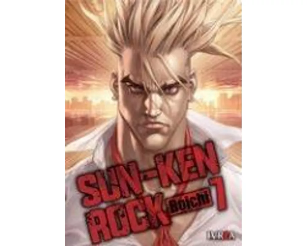 Sun-Ken Rock 07
