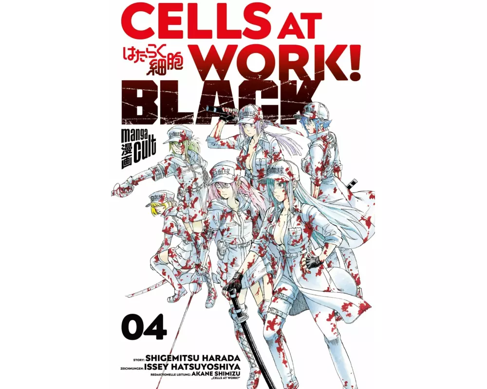 Cells at Work! BLACK 4