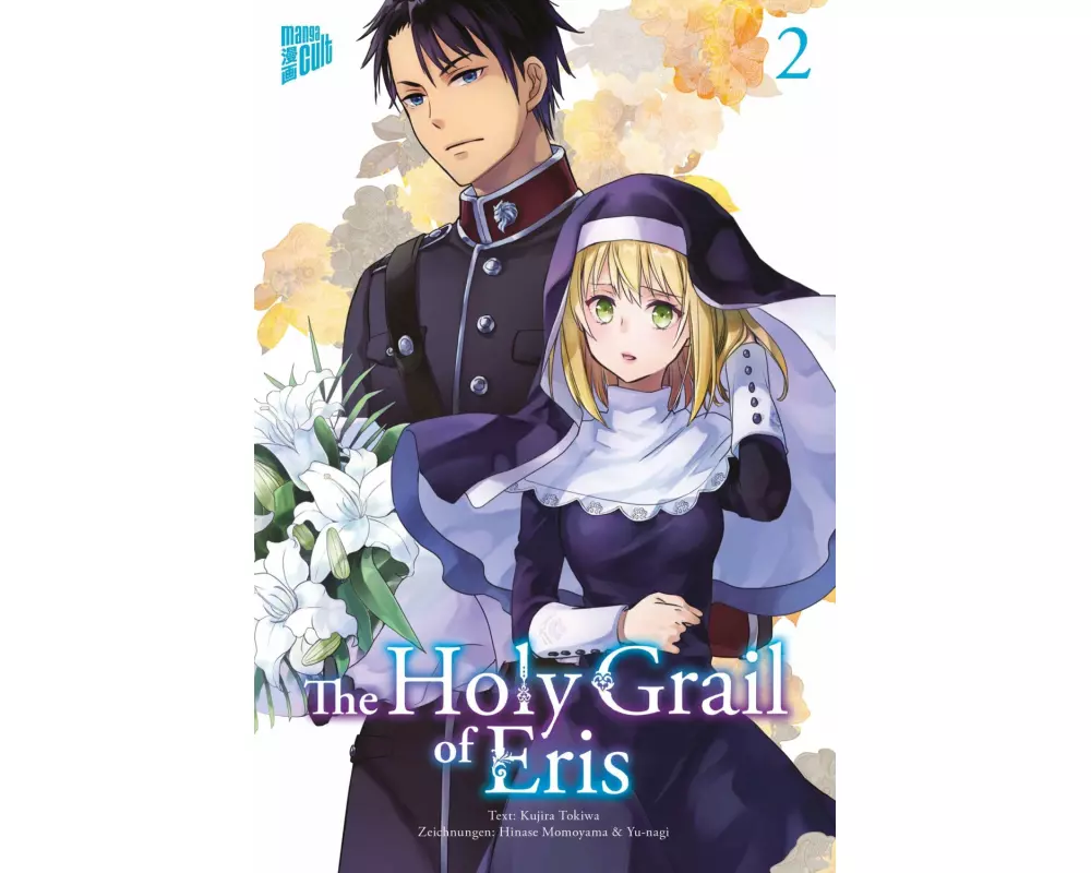 The Holy Grail of Eris 2