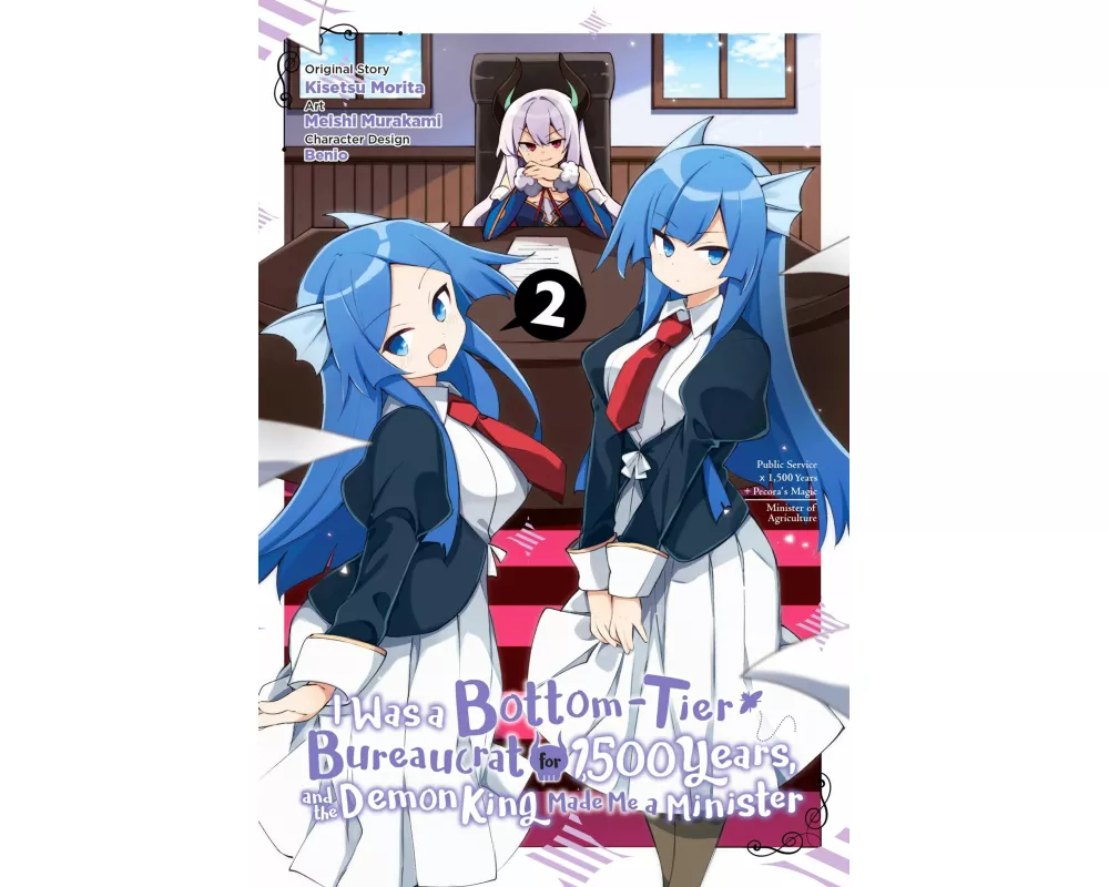 I Was a Bottom-Tier Bureaucrat for 1,500 Years, and the Demon King Made Me a Minister, Vol. 2 (manga)