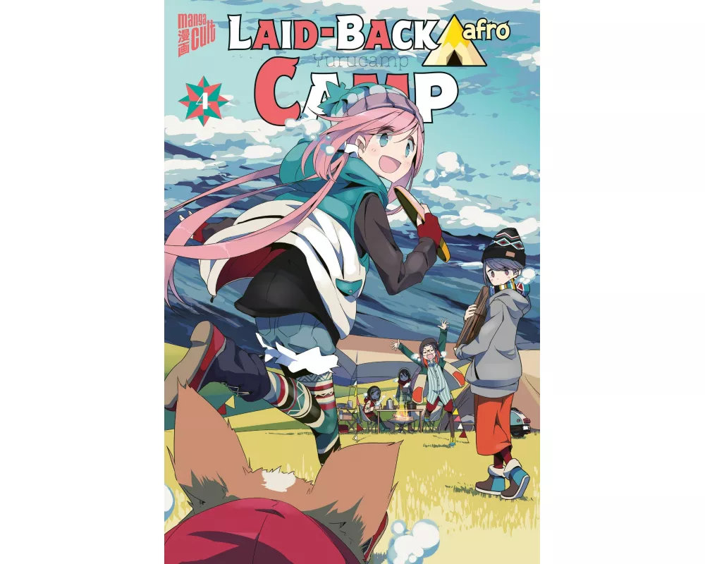 Laid-back Camp 4