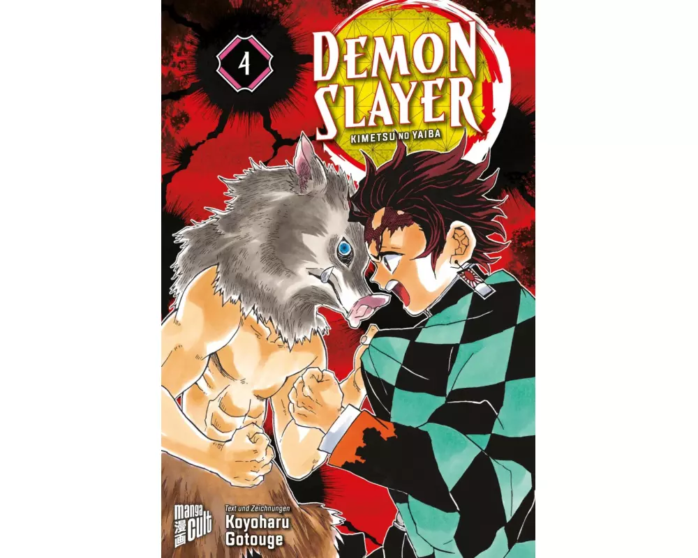 Demon Slayer 4