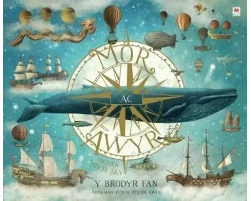 Mor ac Awyr / Ocean Meets Sky