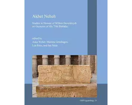 Akhet Neheh