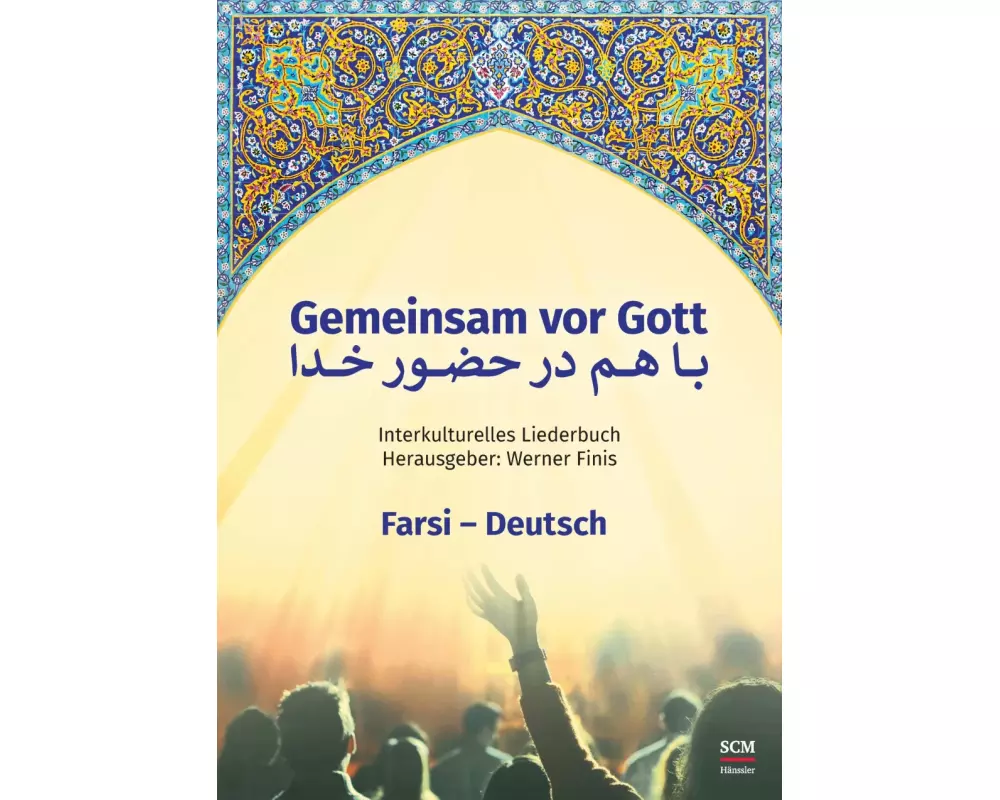 Gemeinsam vor Gott