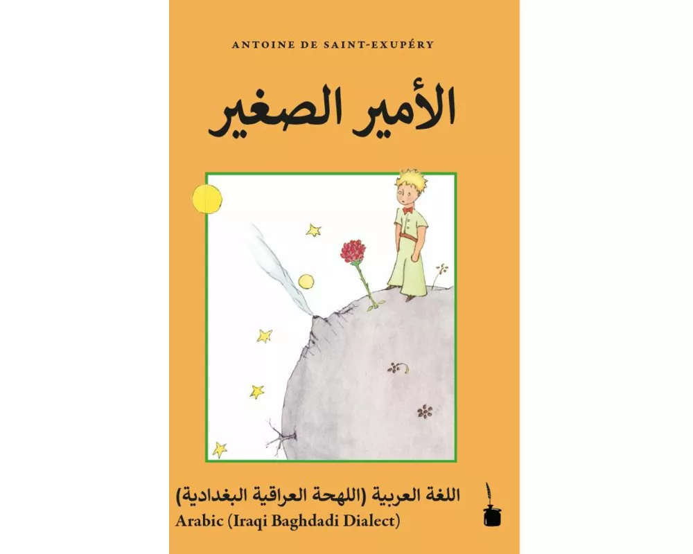 Der Kleine Prinz.. El-Ameer El-Saghir