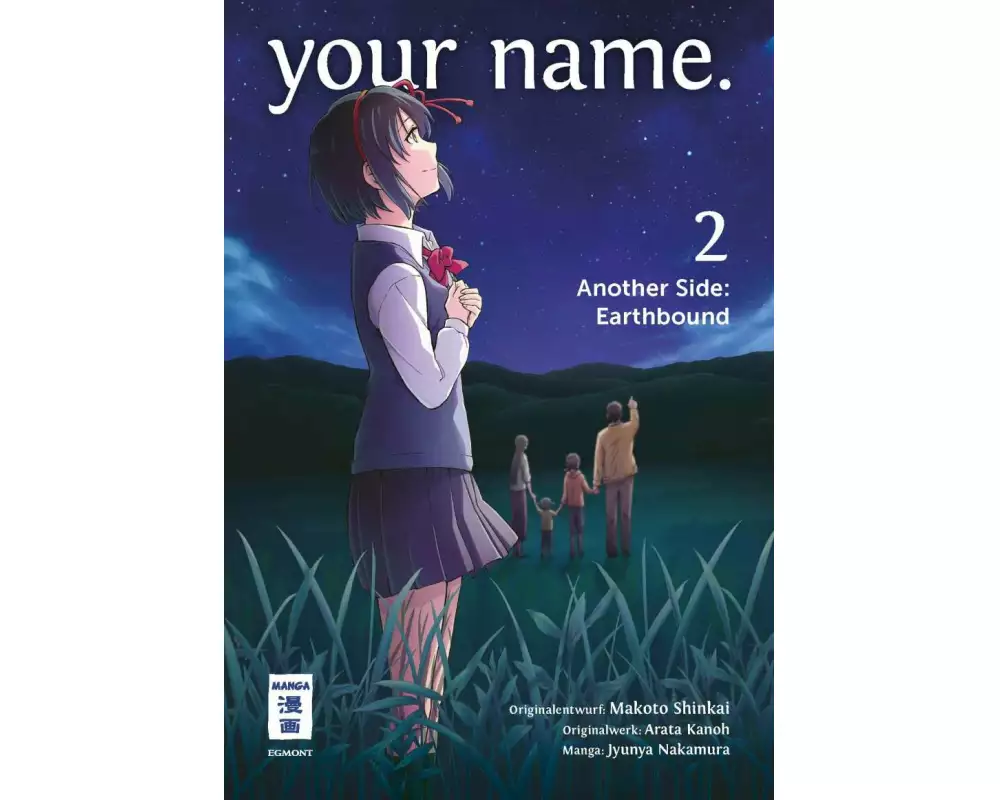 your name. Another Side: Earthbound 02