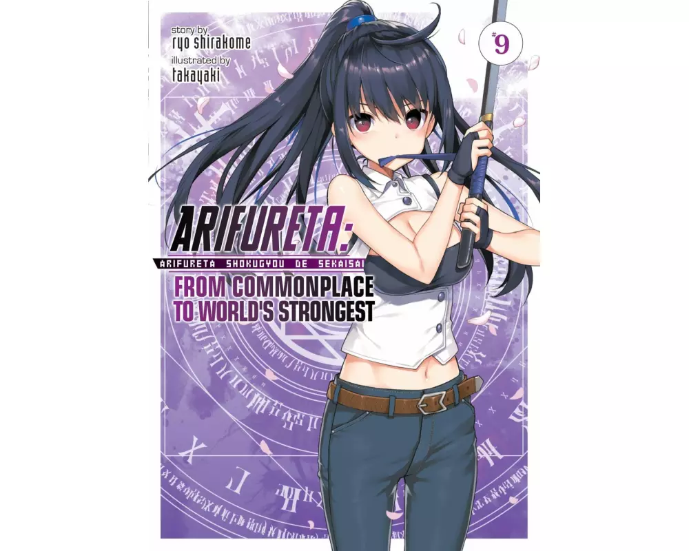 Arifureta: From Commonplace to World's Strongest (Light Novel) Vol. 9