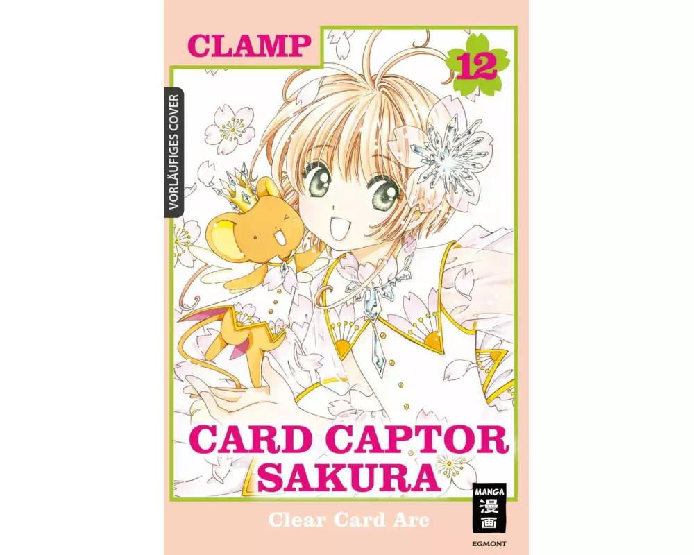 Card Captor Sakura Clear Card Arc 12