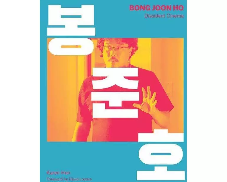 Bong Joon-ho