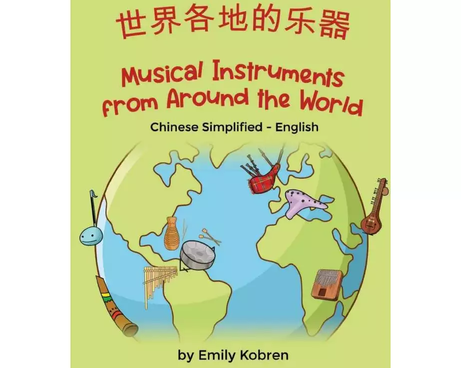 Musical Instruments from Around the World (Chinese Simplified-English)