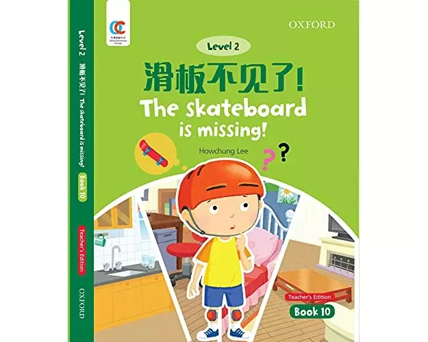 The Skateboard is Missing