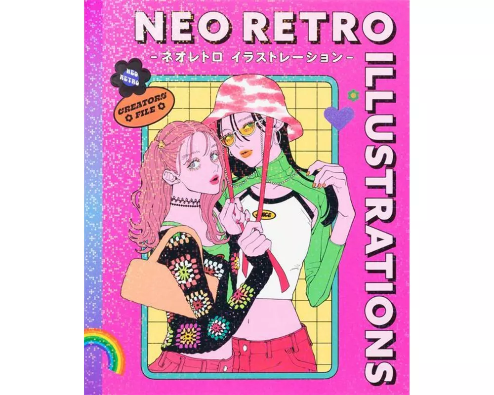 Neo Retro Illustrations