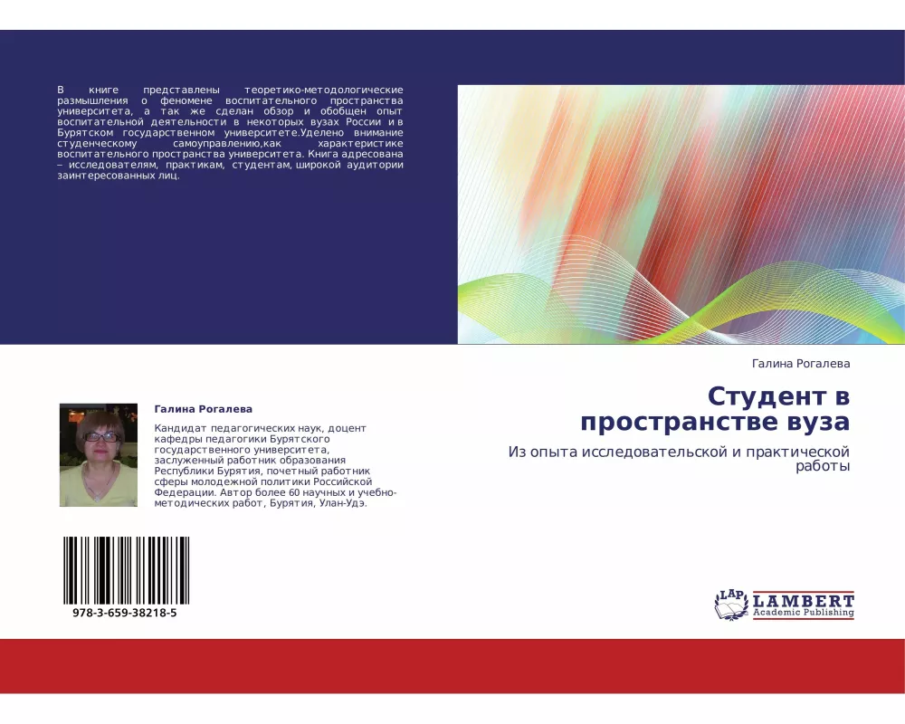 Student w prostranstwe wuza