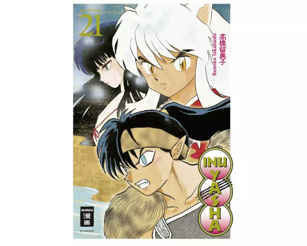 Inu Yasha New Edition 21
