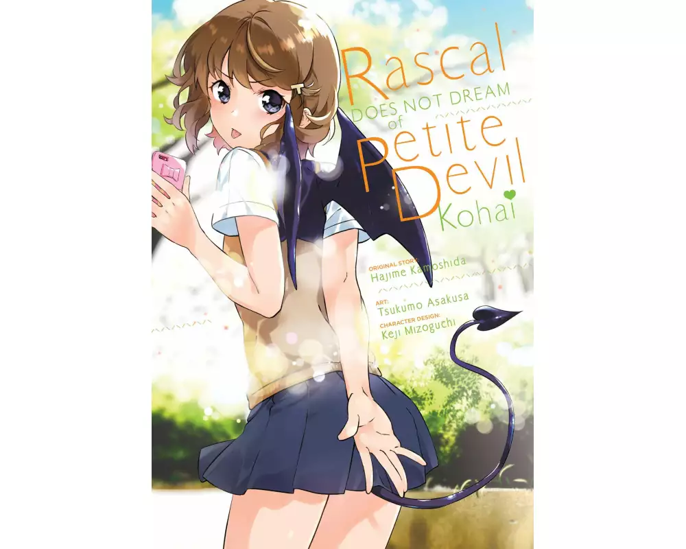 Rascal Does Not Dream of Petite Devil Kohai (manga)