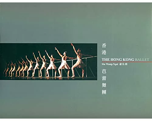 The Hong Kong Ballet