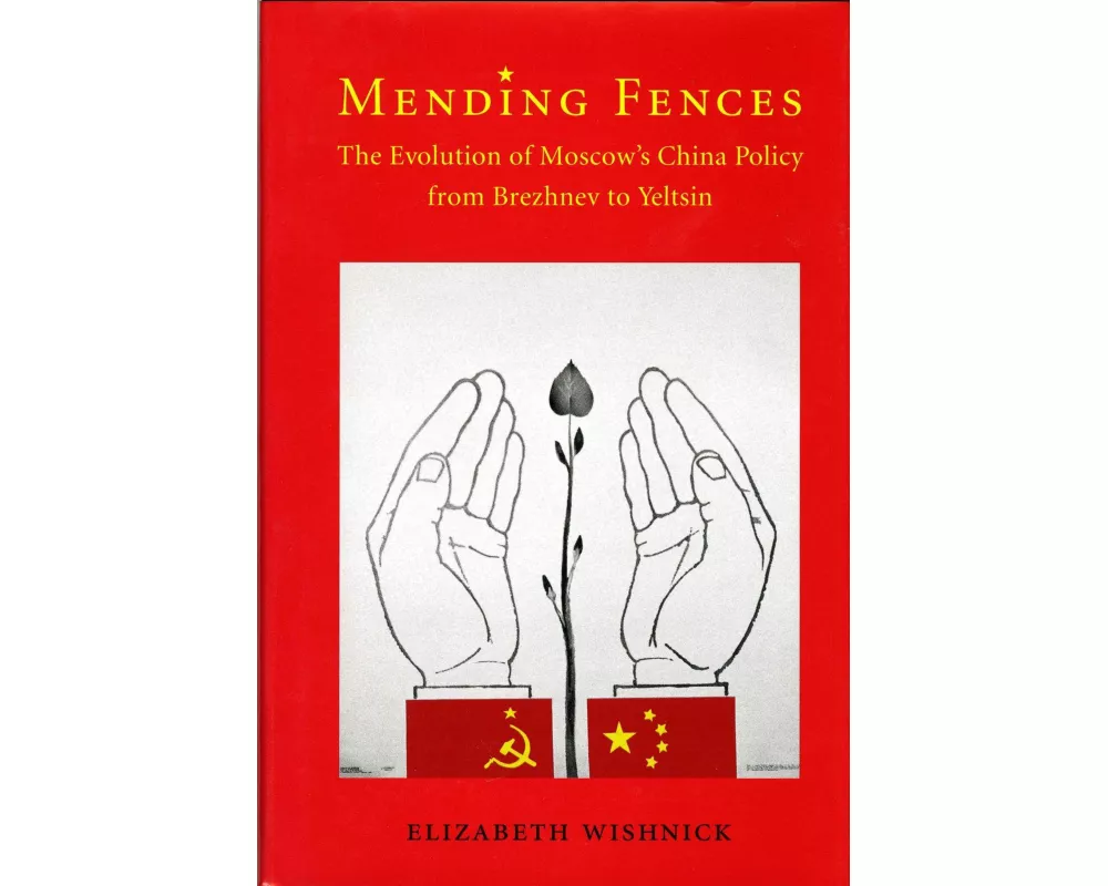 Mending Fences