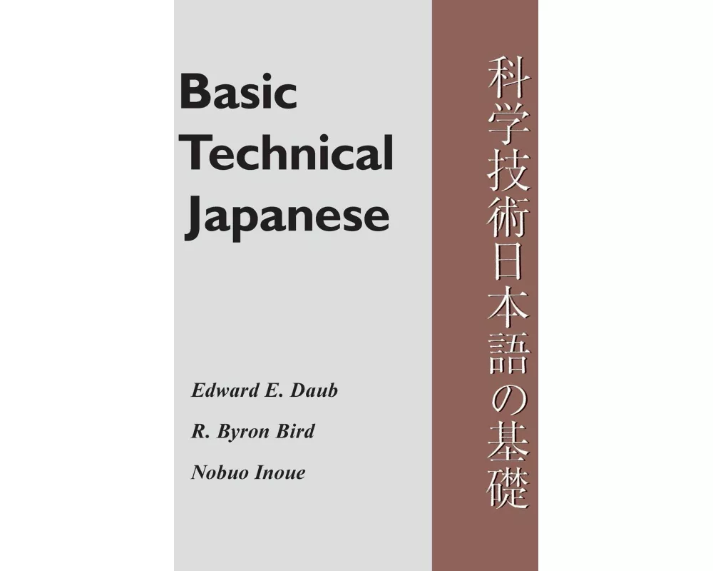 Basic Technical Japanese