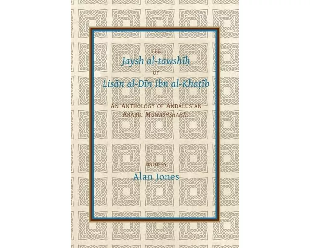 The Jaysh Al-Tawshīḥ Of Lisān Al-Dīn Ibn Al-Khaṭīb