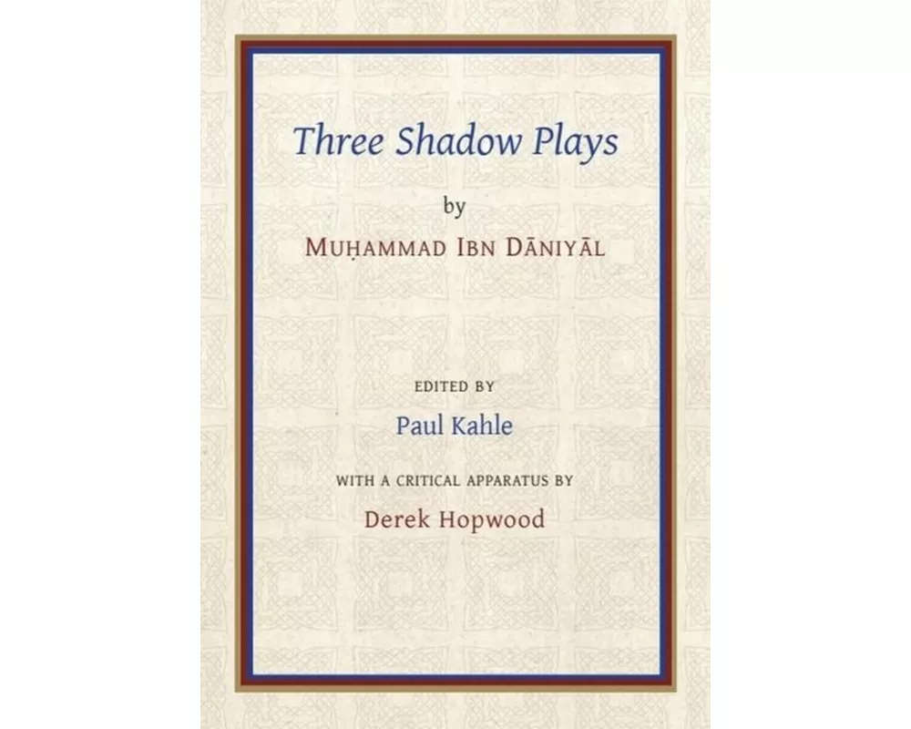 Three Shadow Plays by Muhammad Ibn Dāniyāl