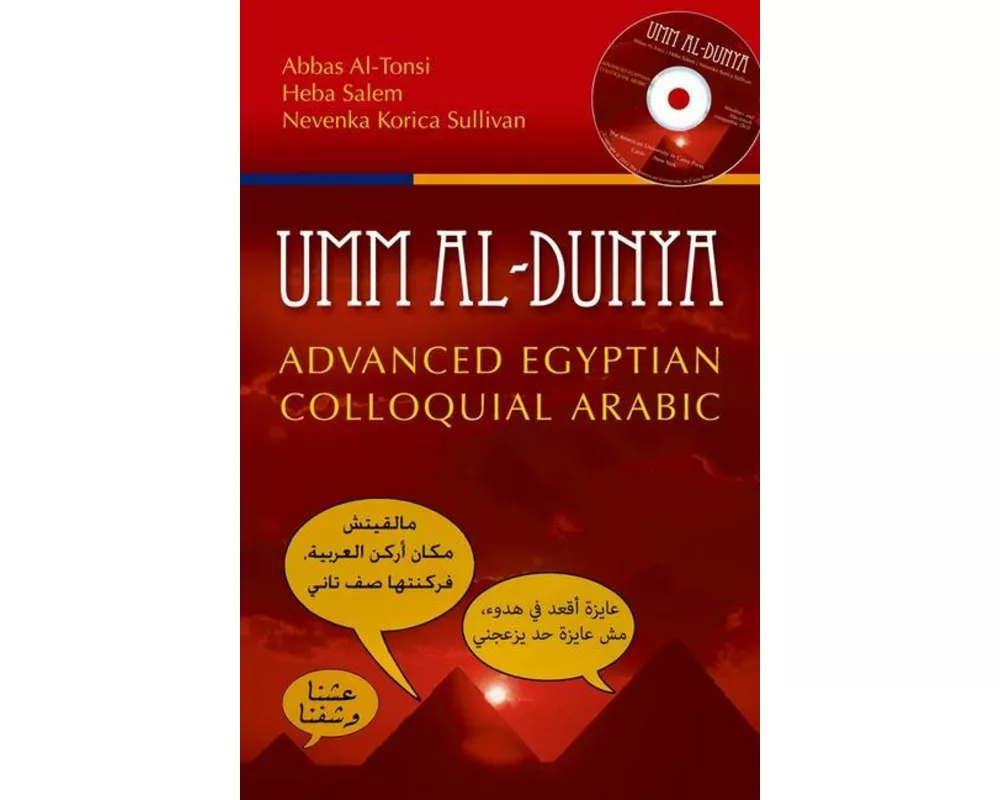 Umm Al-Dunya