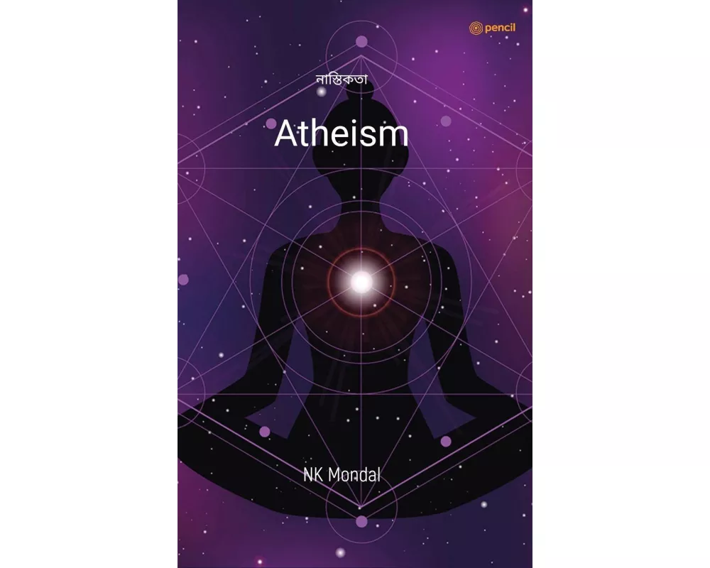 Atheism