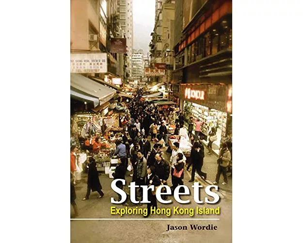 Streets