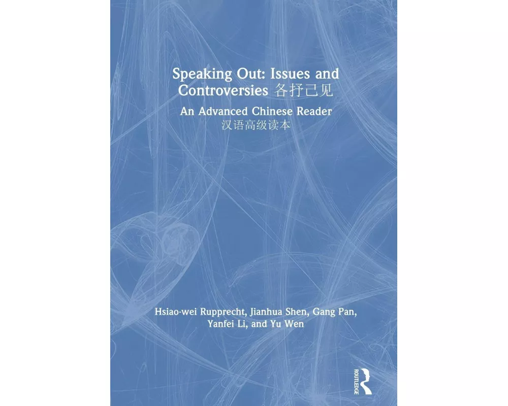 Speaking Out: Issues and Controversies 各抒己见