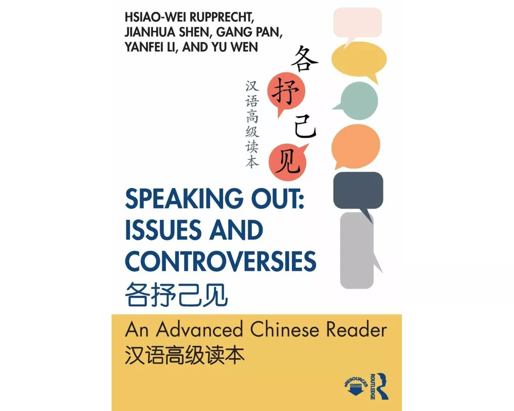 Speaking Out: Issues and Controversies 各抒己见