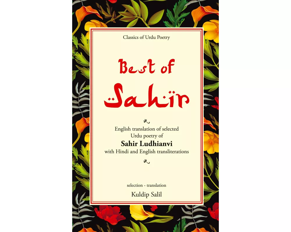Best of Sahir