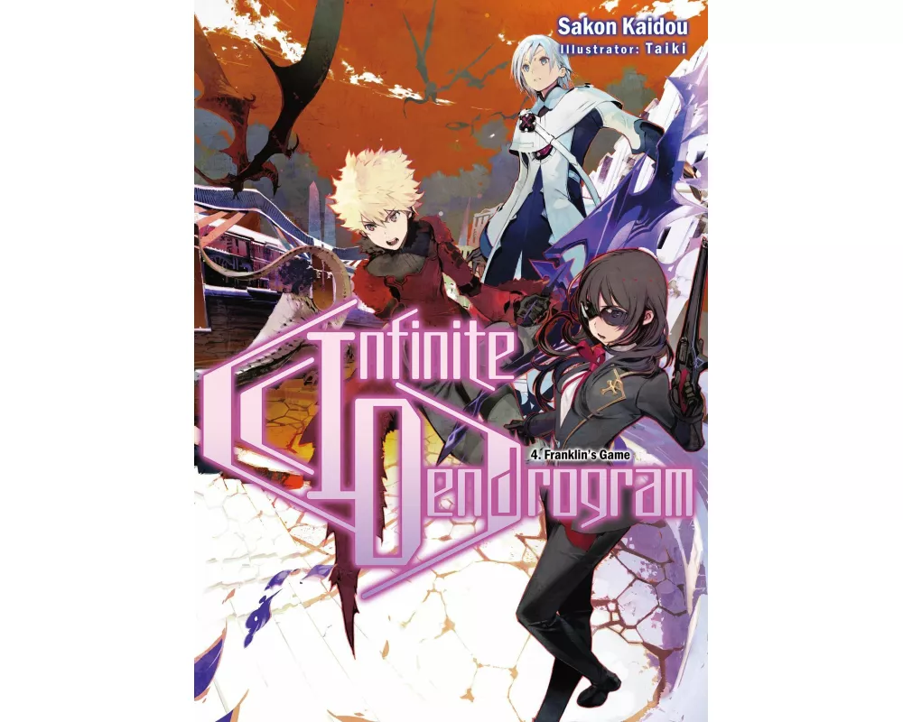 Infinite Dendrogram: Volume 4 (Light Novel)