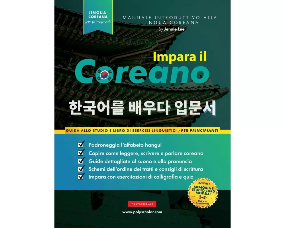 Impara il Coreano per Principianti
