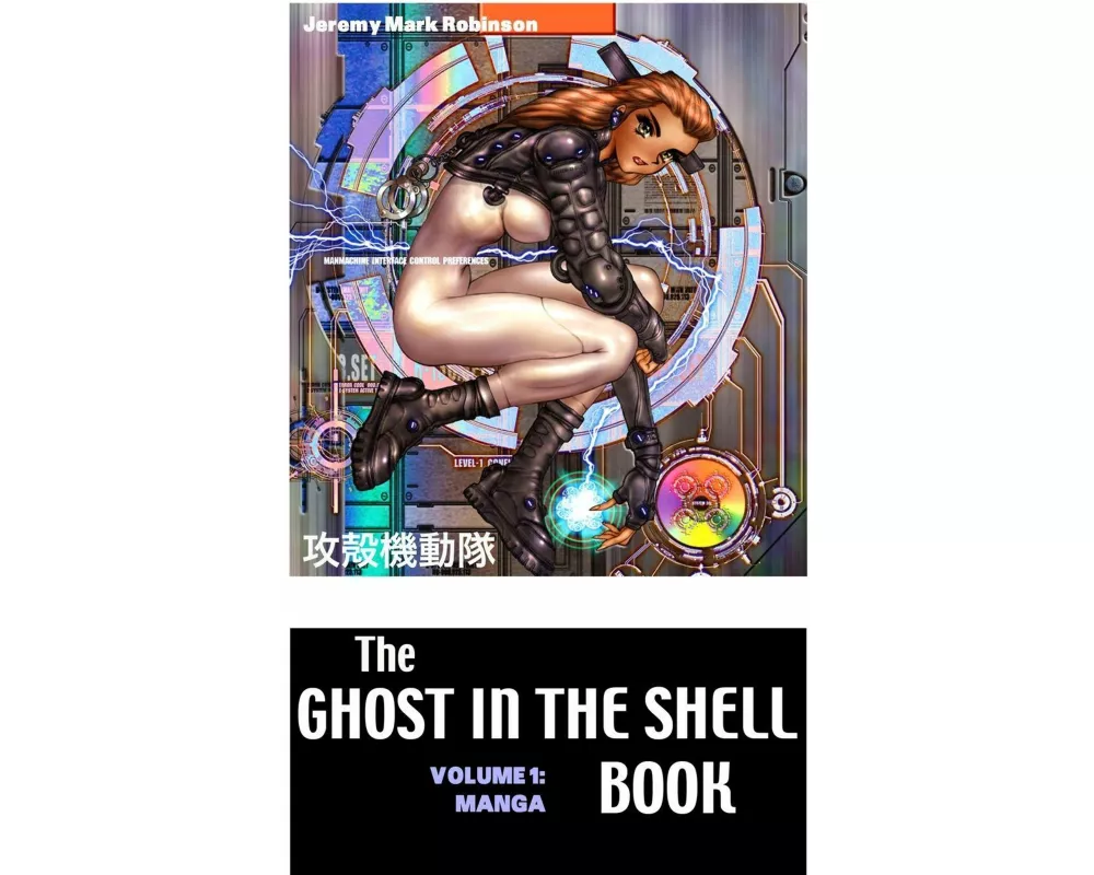 The Ghost in the Shell Book