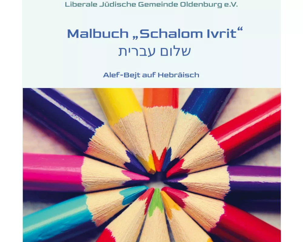 Malbuch "Hallo Hebräisch" oder "Schalom Ivrit"