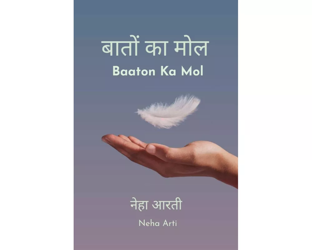 Baaton Ka Mol A Collection Of Hindi Poems