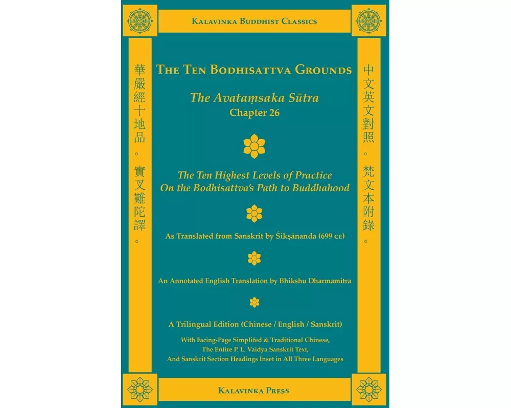The Ten Bodhisattva Grounds