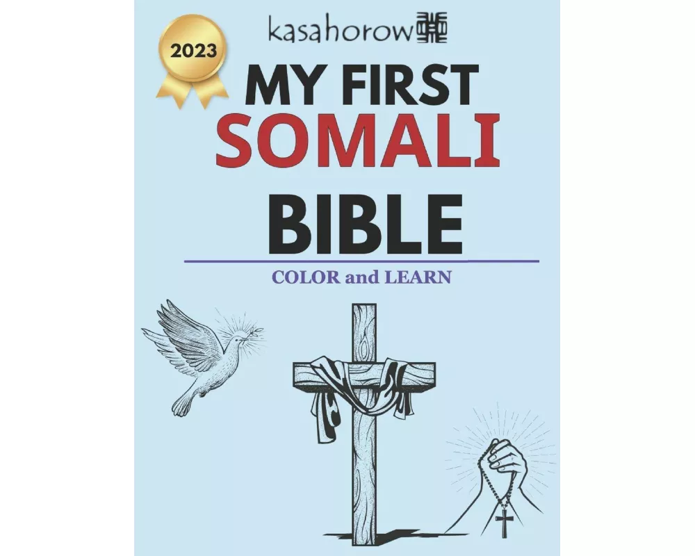 My First Somali Bible