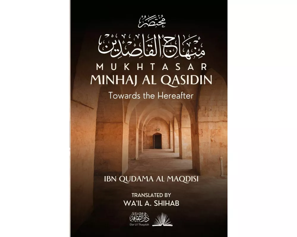 Mukhtasar Minhaj Al Qasidin