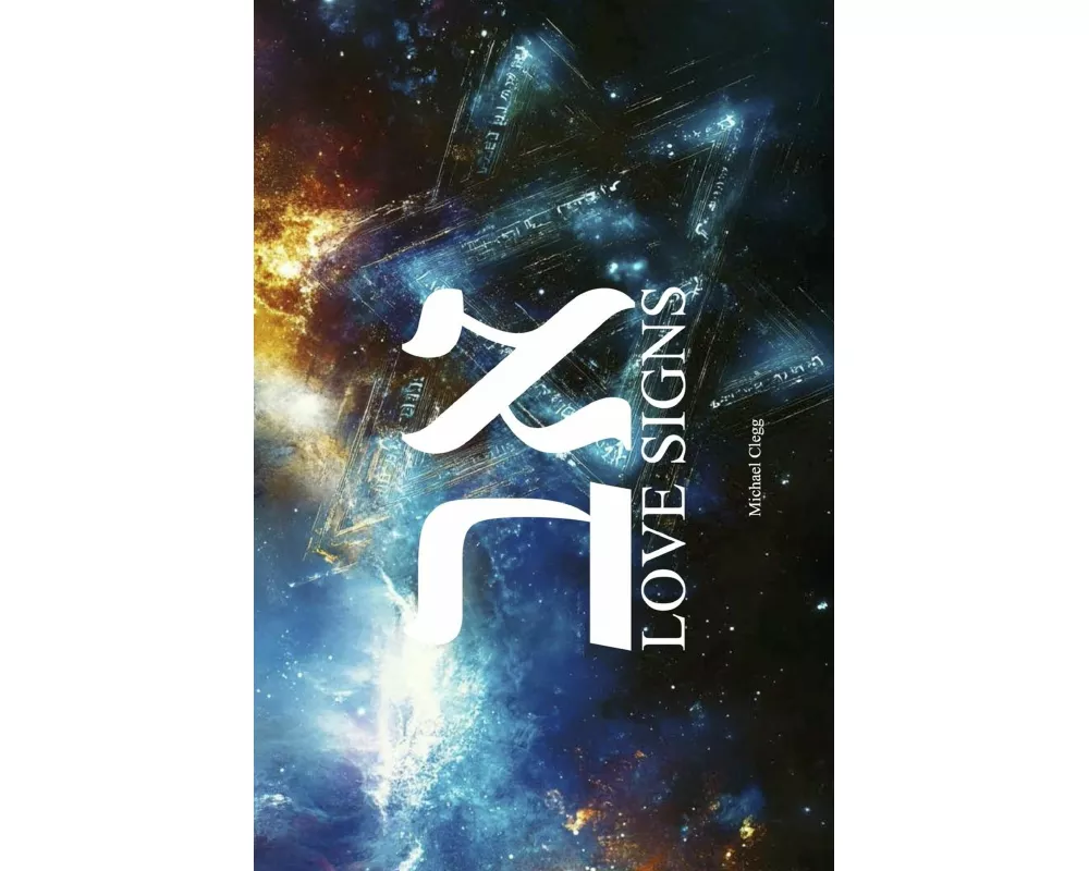 Aleph Bet- Love Signs