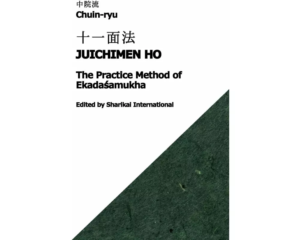 Chuin-ryu