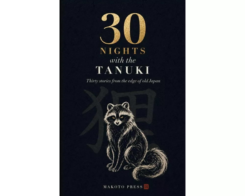 30 Nights with the Tanuki