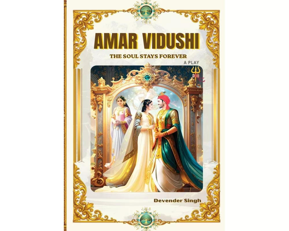 Amar Vidushi