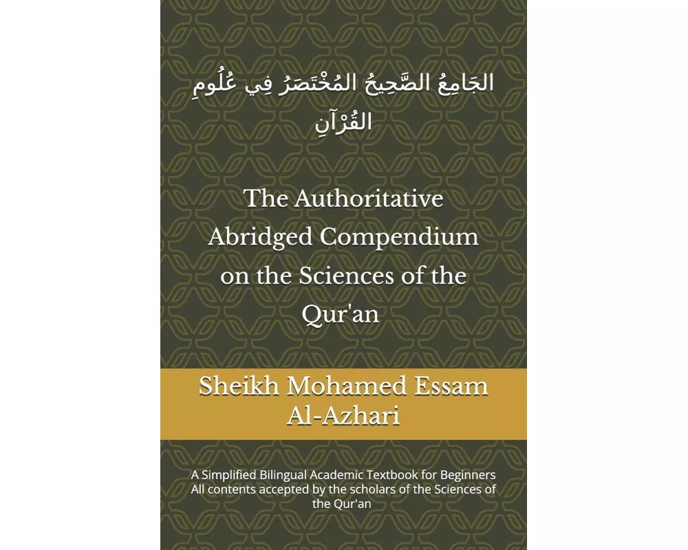 The Authoritative Abridged Compendium on the Sciences of the Qur'an
