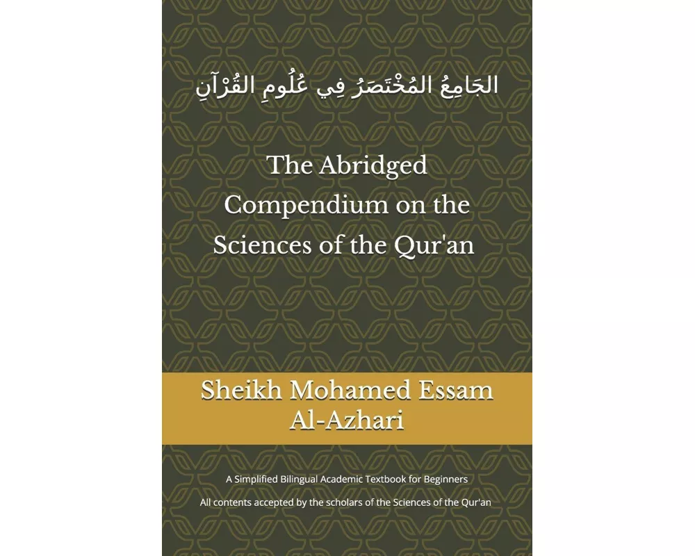 The Abridged Compendium on the Sciences of the Qur'an