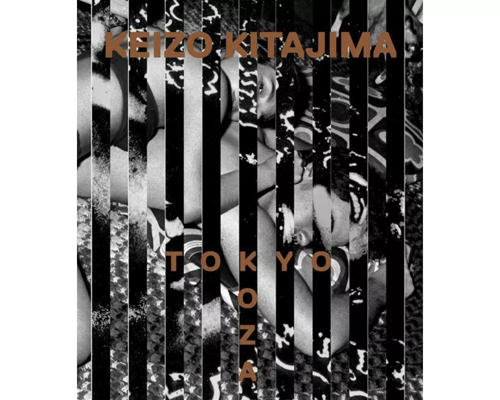 Keizo Kitajima