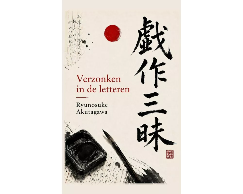 Verzonken in de letteren